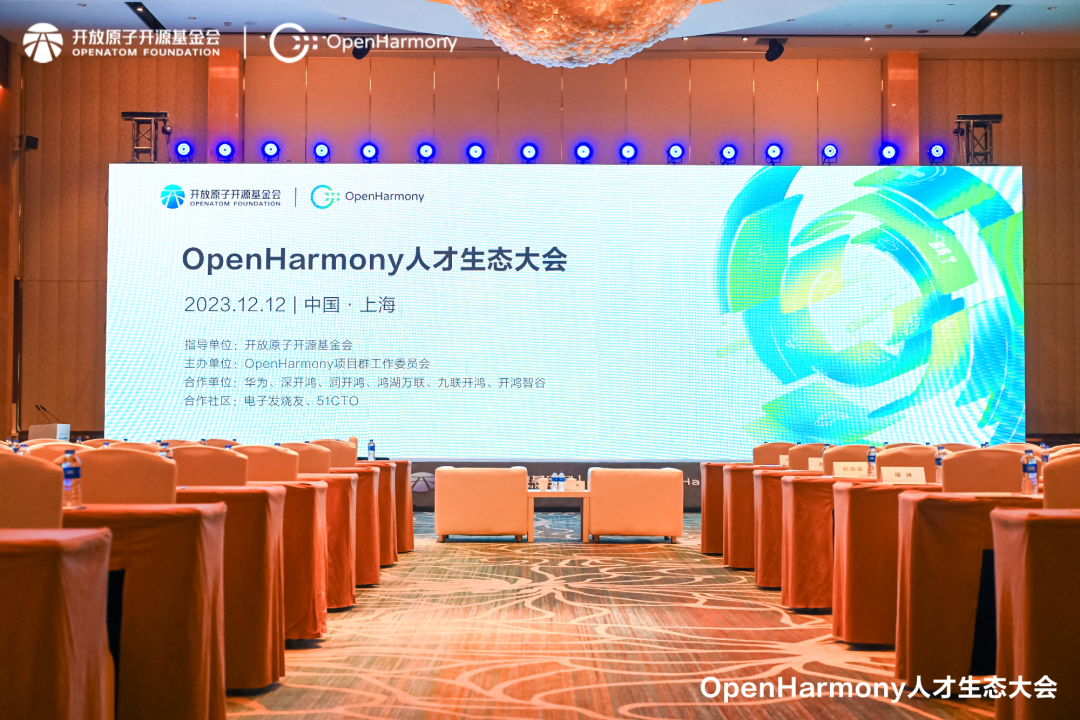 iSoftStone の子会社である鴻湖万聯がOpenHarmony人材生態大会に登場、大学と提携してOpenHarmony産教融合配合体を設立