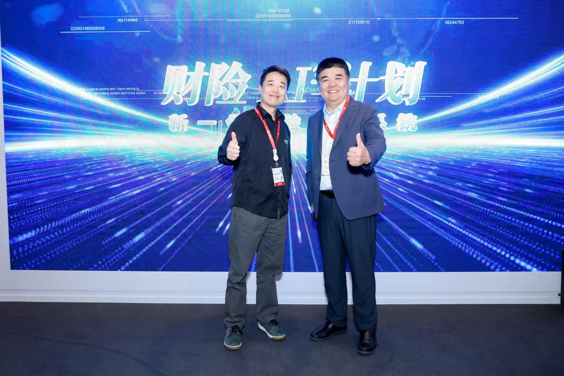 尊龙凯时金科亮相华为中国相助同伴大会 宣布两大效果引领金融数智化新范式