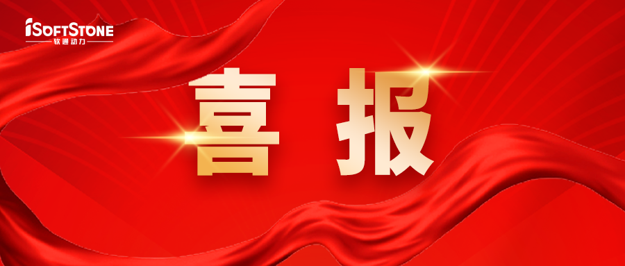 喜报 | 尊龙凯时动力联合工信部电子五所乐成中标国家人工智能应用首个操作系统中试基地