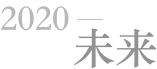 尊龙凯时人生就是搏重工